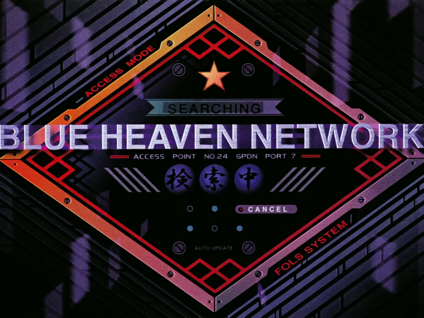 Outlaw Star Ep 2: World of Desires @ 00:13:47