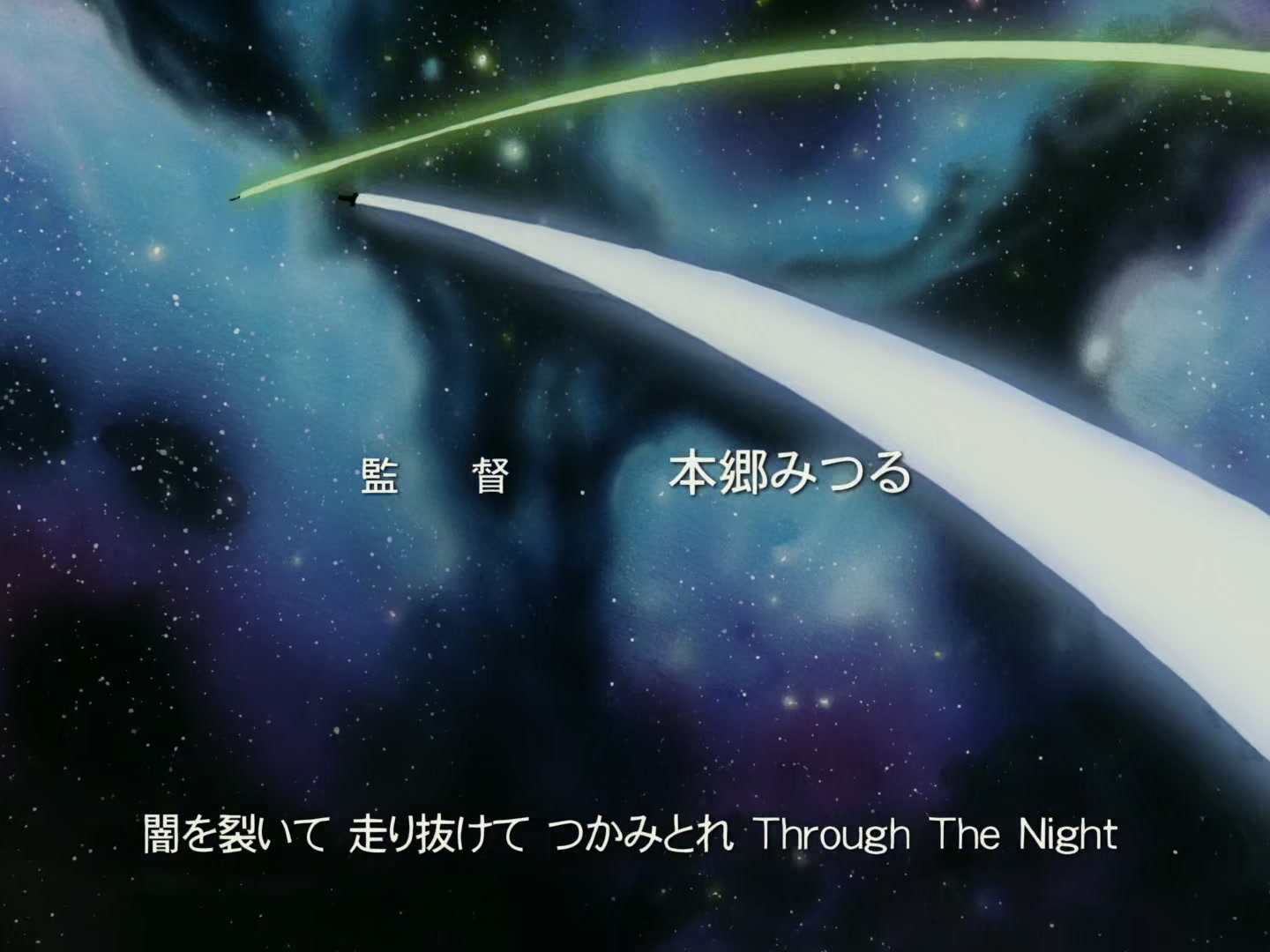 Outlaw Star Ep 4: When the Hot Ice Melts @ 00:02:34