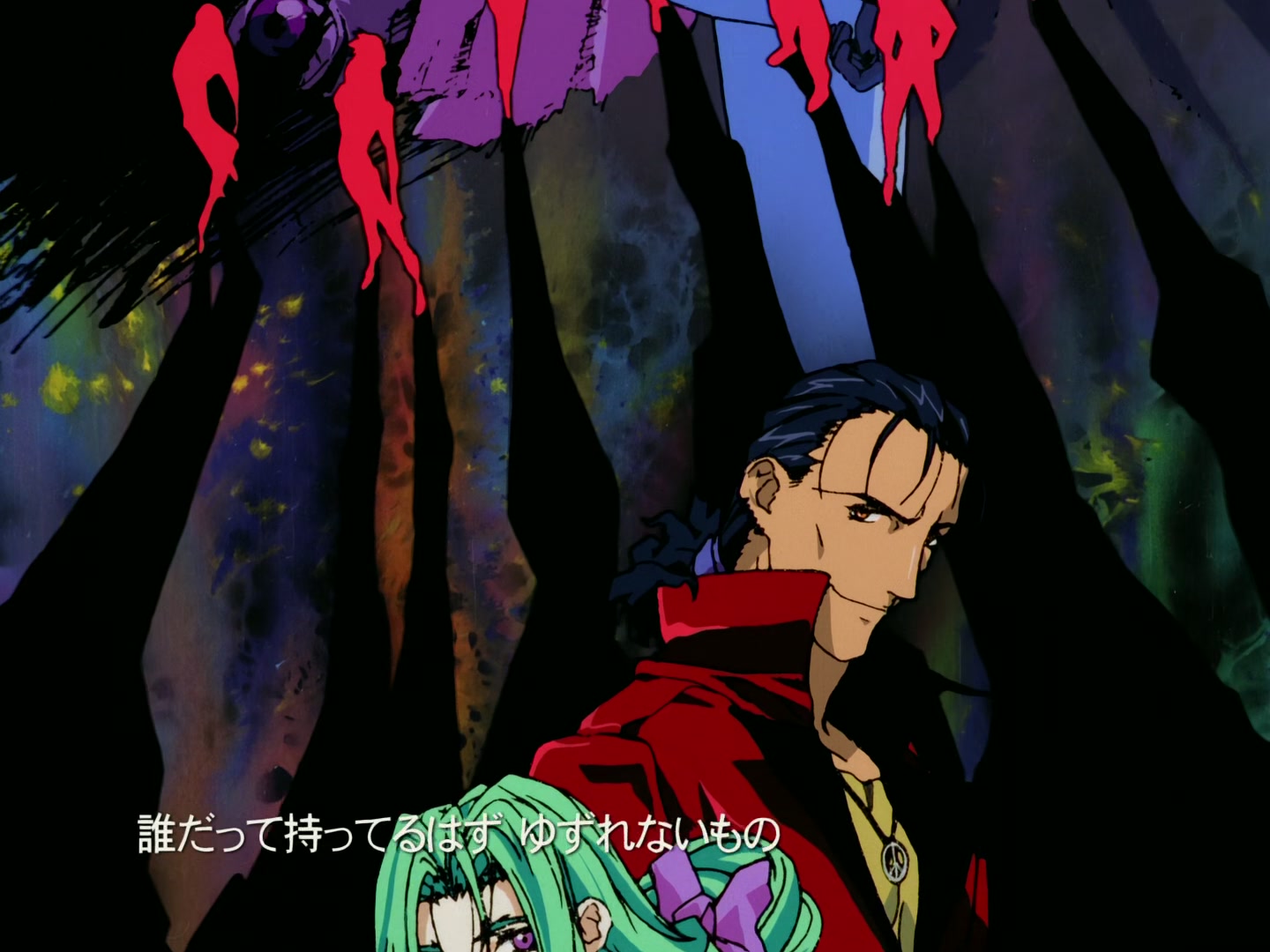 Outlaw Star Ep 6: The Beautiful Assassin @ 00:02:09