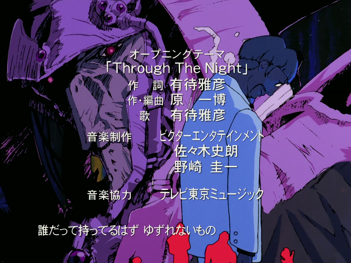 Outlaw Star Ep 6: The Beautiful Assassin @ 00:02:12