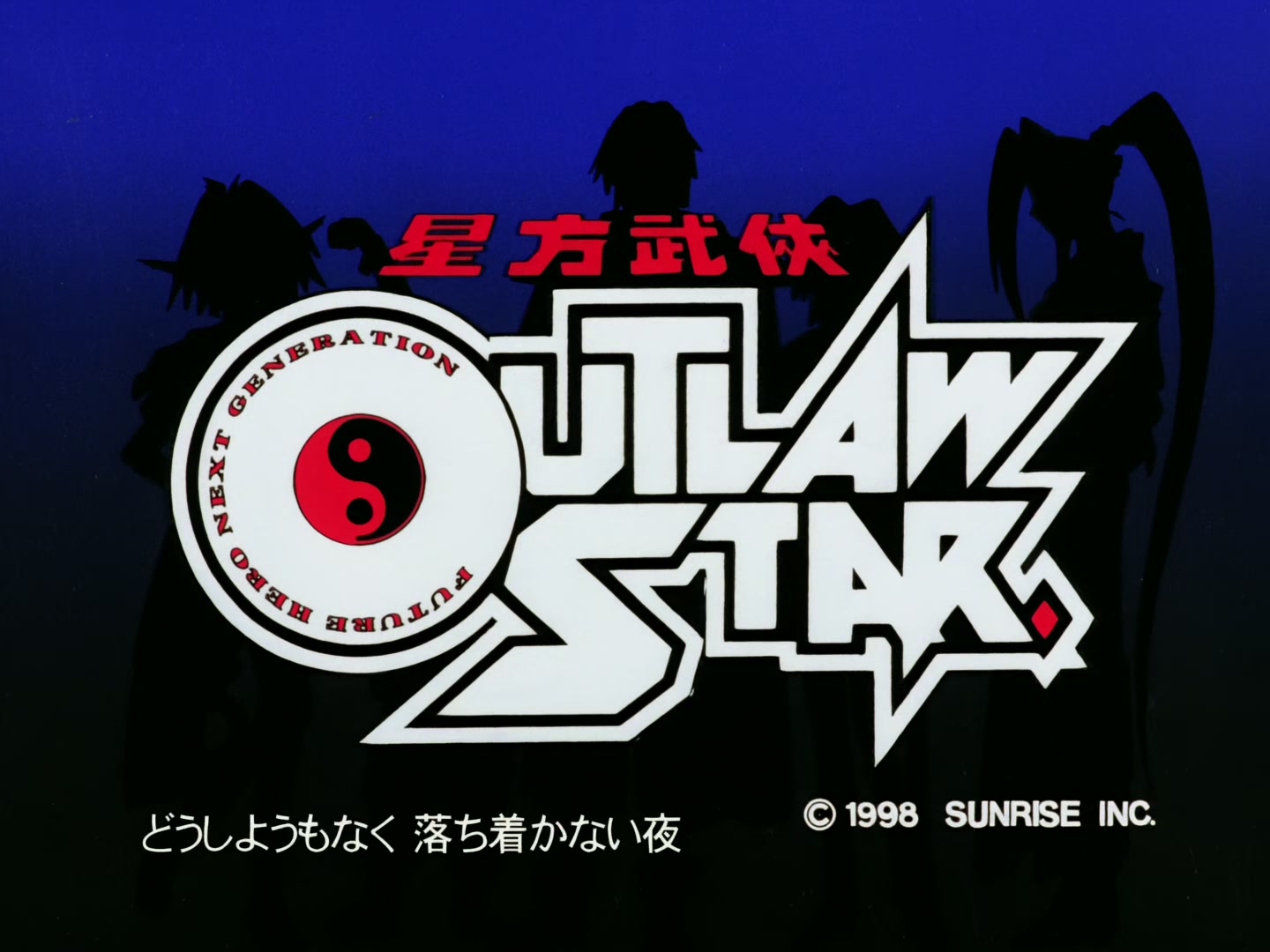 Outlaw Star Ep 7: Creeping Evil @ 00:01:51