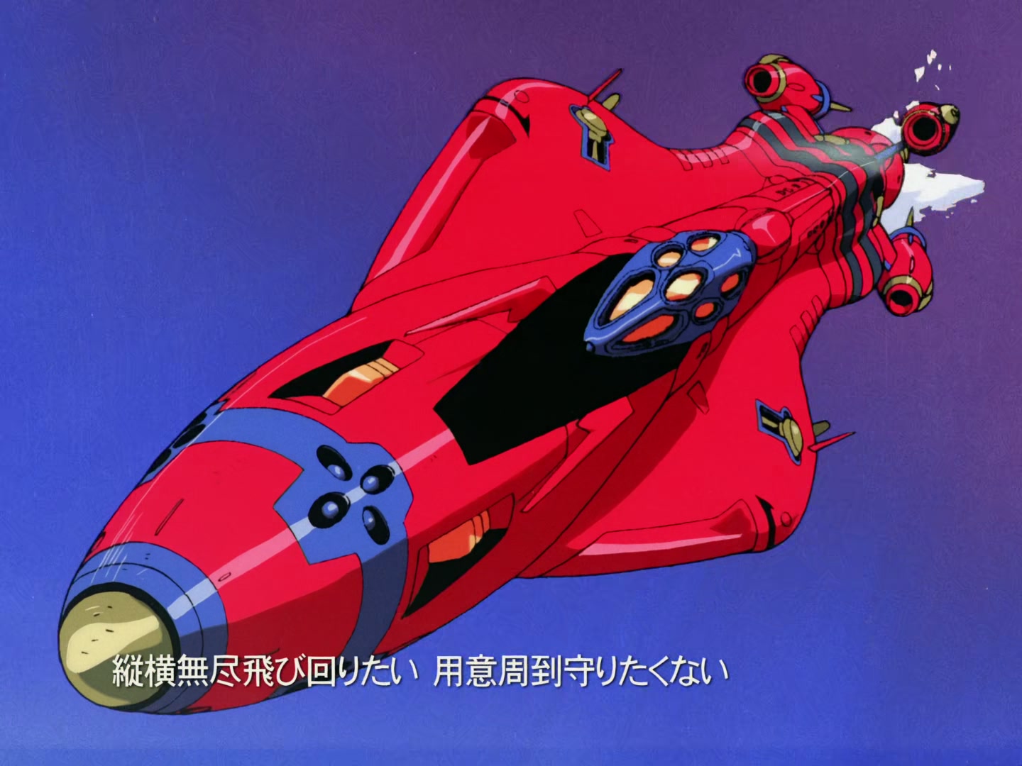 Outlaw Star Ep 7: Creeping Evil @ 00:02:16