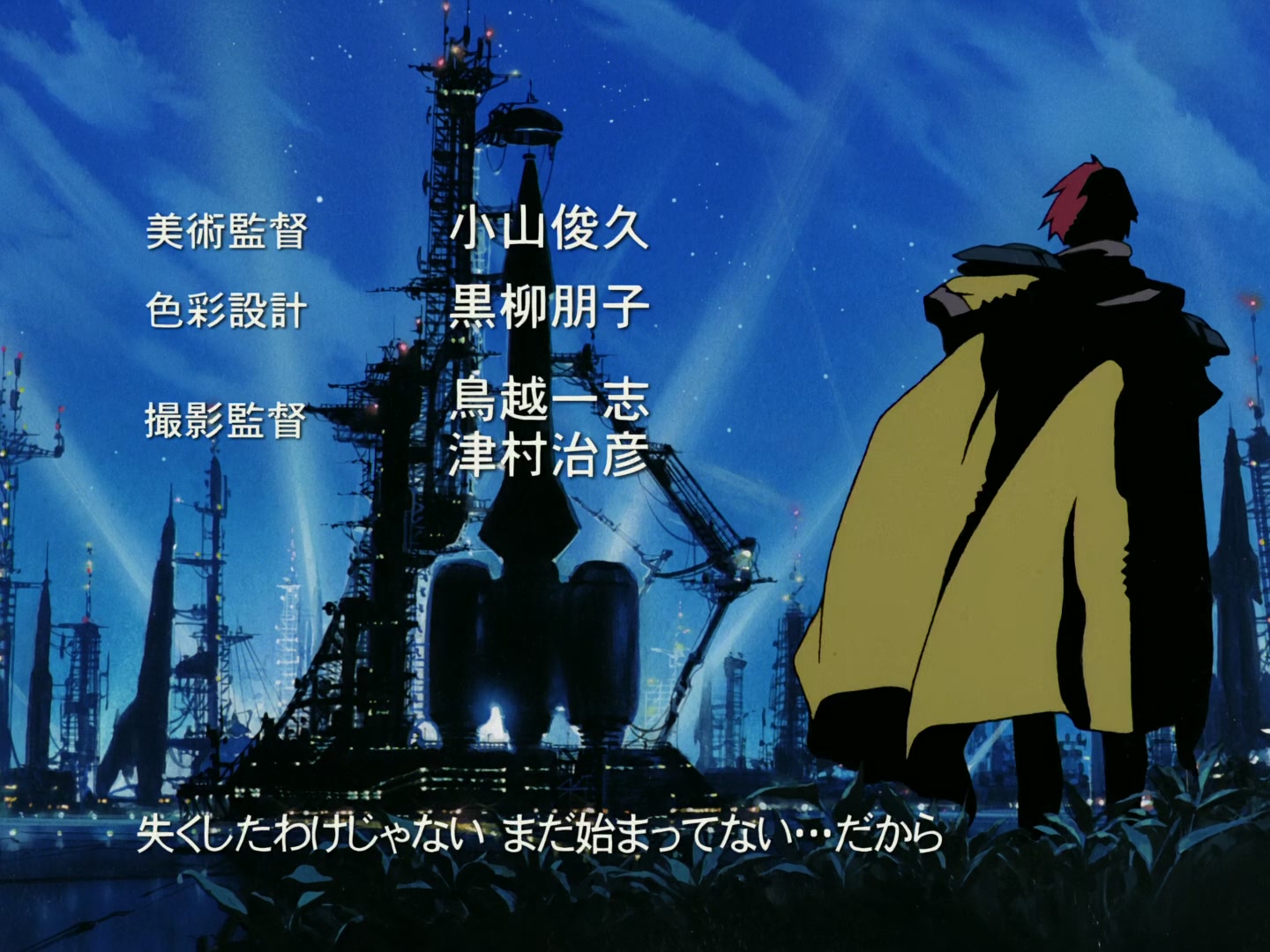 Outlaw Star Ep 7: Creeping Evil @ 00:02:20