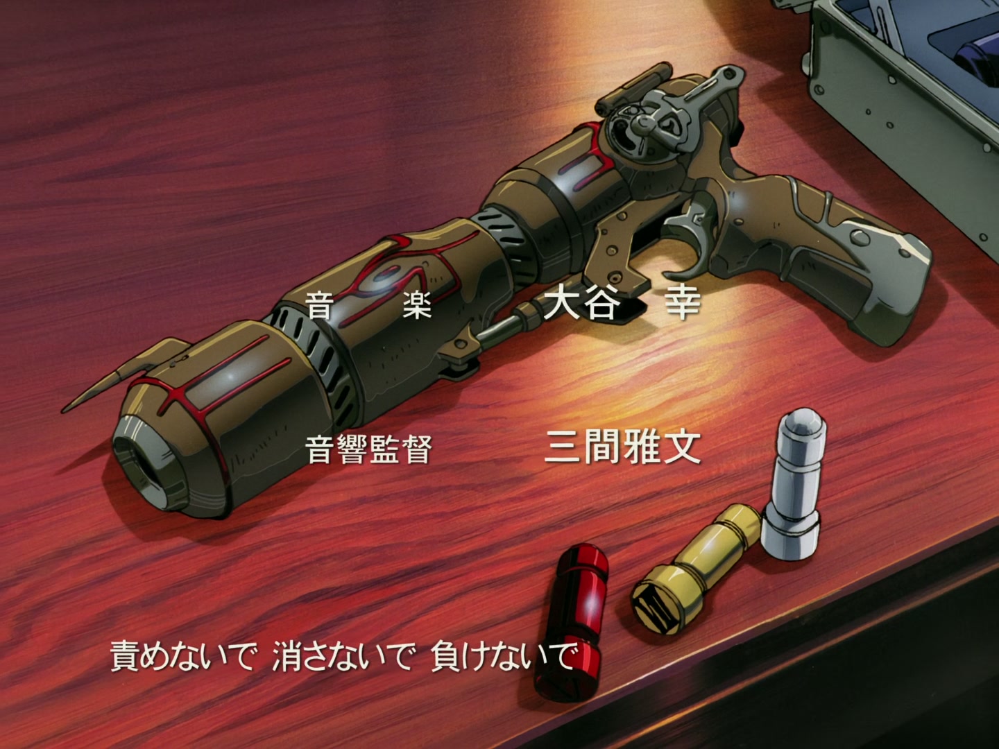 Outlaw Star Ep 7: Creeping Evil @ 00:02:28