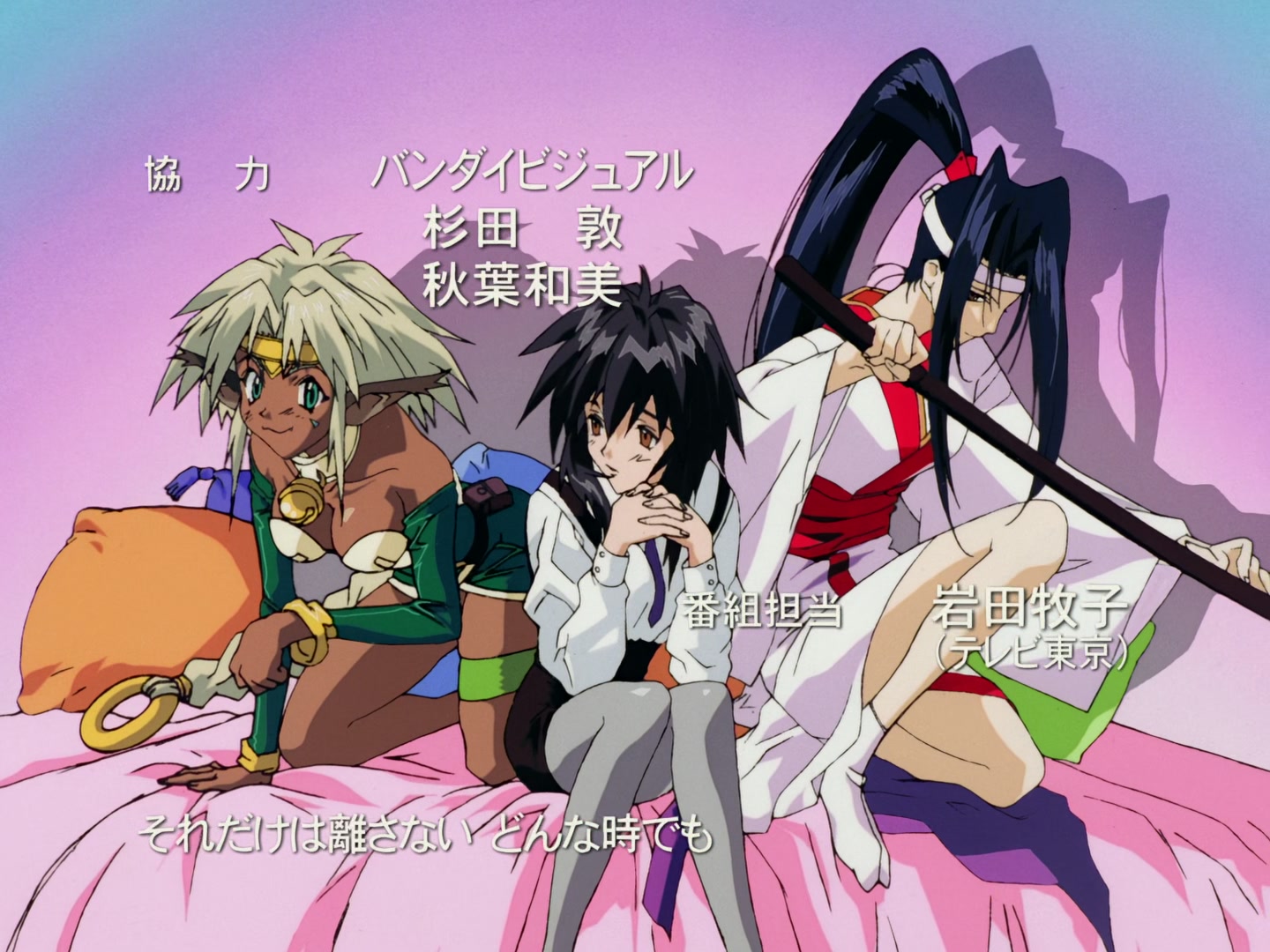 Outlaw Star Ep 7: Creeping Evil @ 00:02:42
