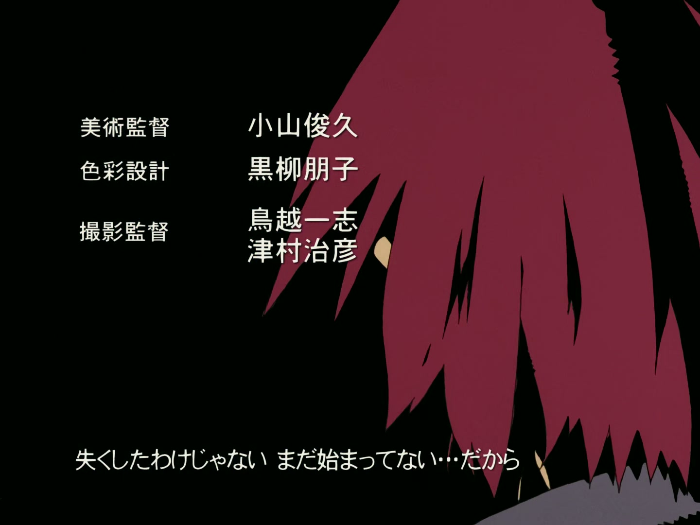 Outlaw Star Ep 8: Forced Departure @ 00:01:58