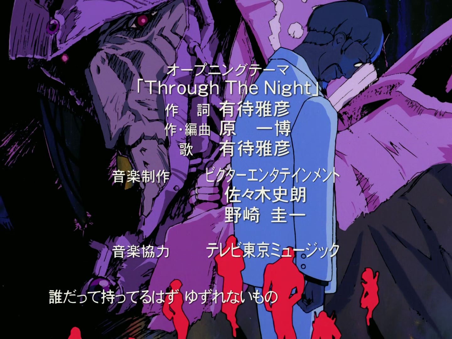 Outlaw Star Ep 8: Forced Departure @ 00:02:09