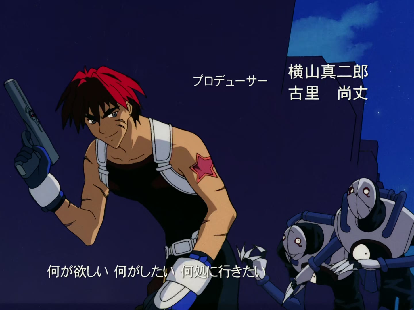 Outlaw Star Ep 8: Forced Departure @ 00:02:19