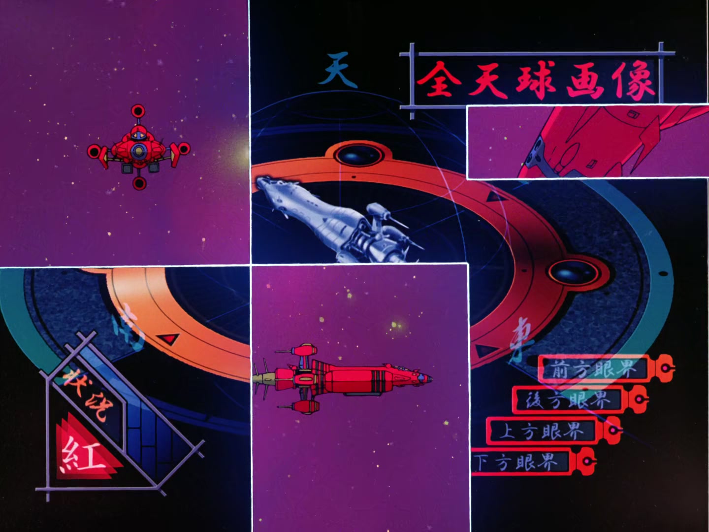 Outlaw Star Ep 8: Forced Departure @ 00:19:01