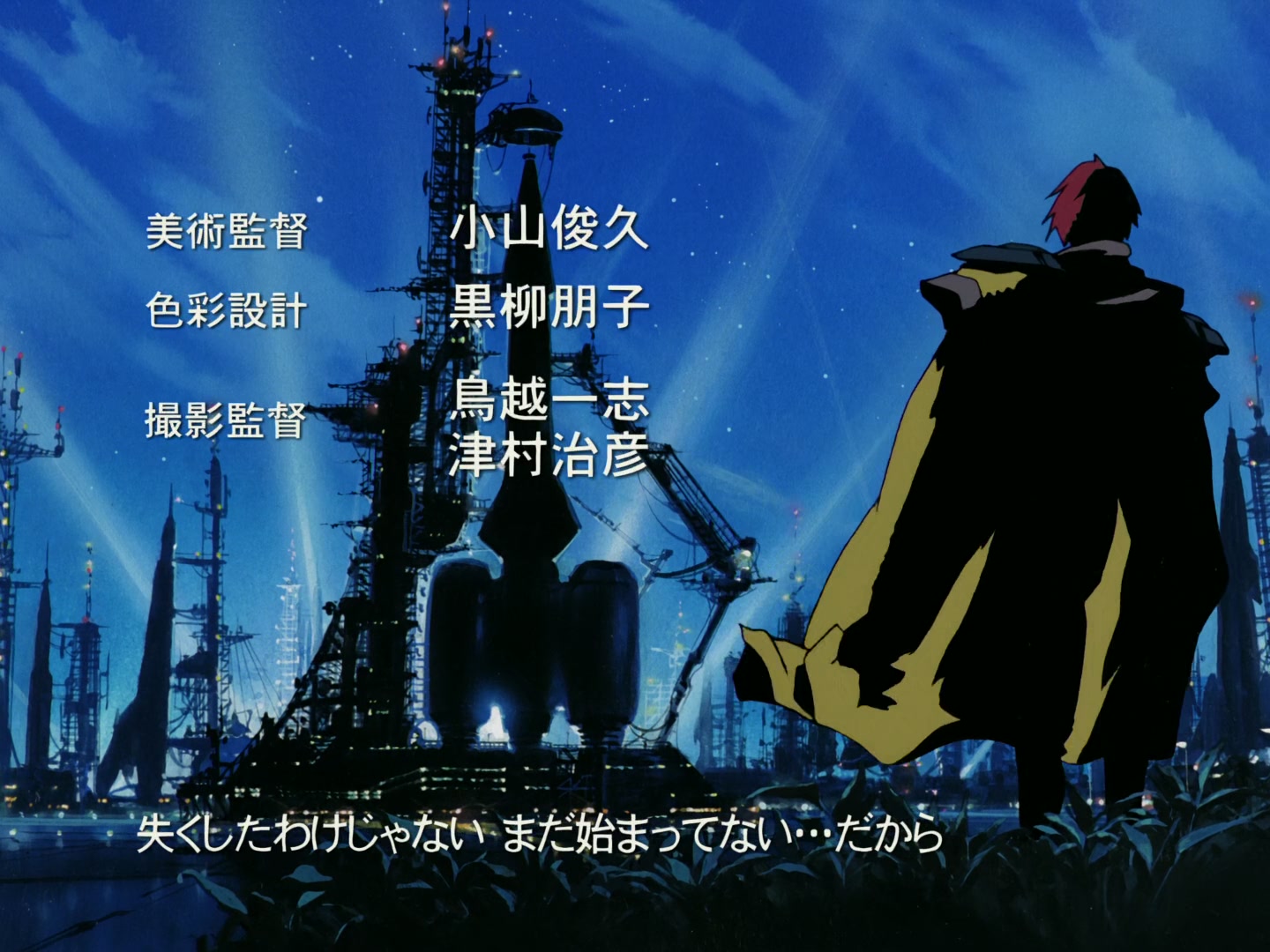 Outlaw Star Ep 9: A Journey of Adventure! Huh? @ 00:01:58