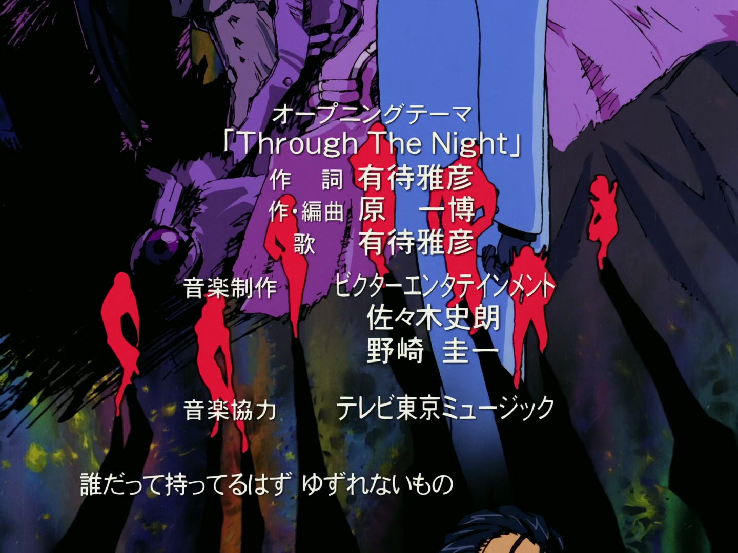 Outlaw Star Ep 10: Gathering for the Space Race @ 00:02:16