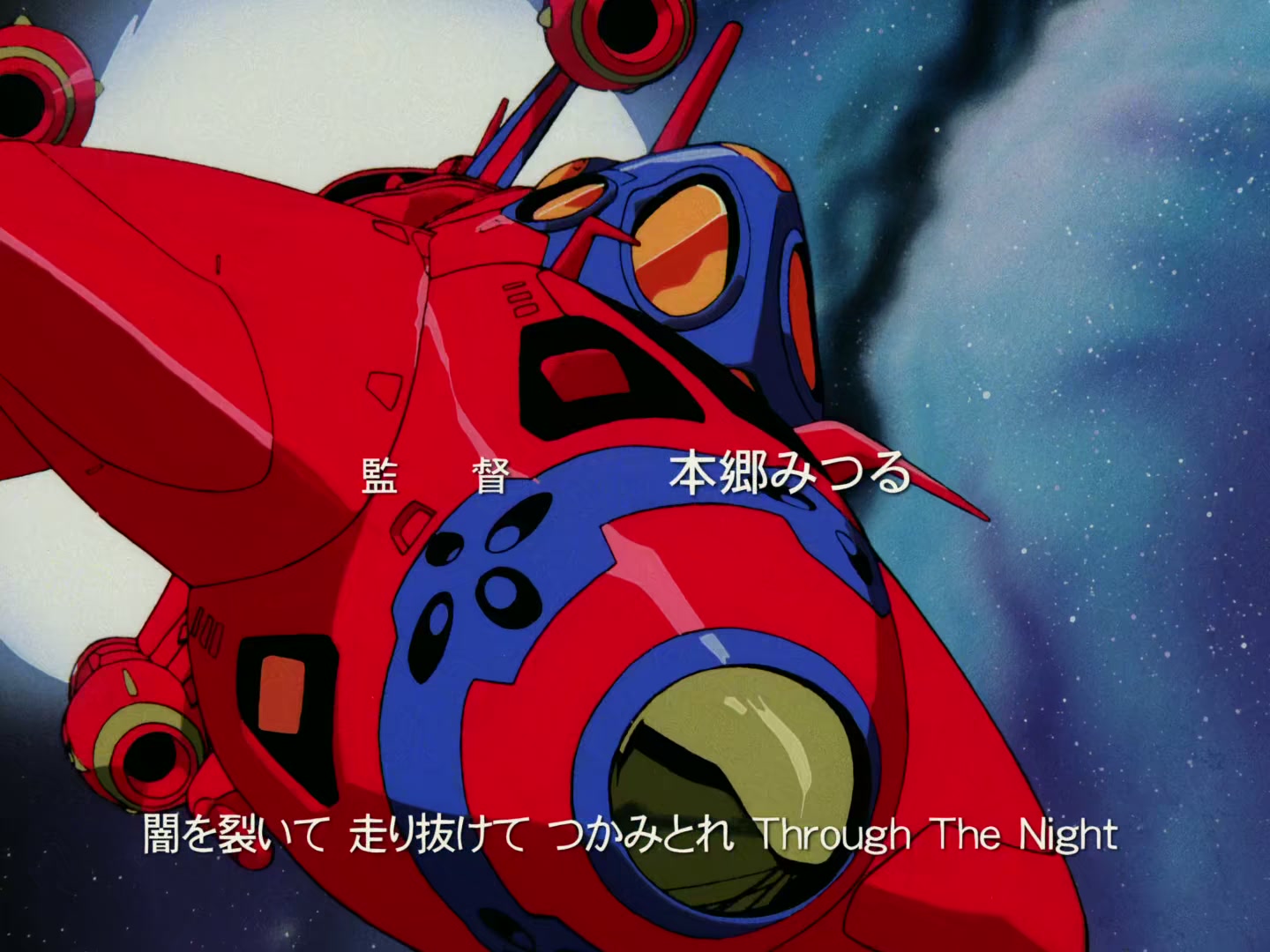 Outlaw Star Ep 10: Gathering for the Space Race @ 00:02:34
