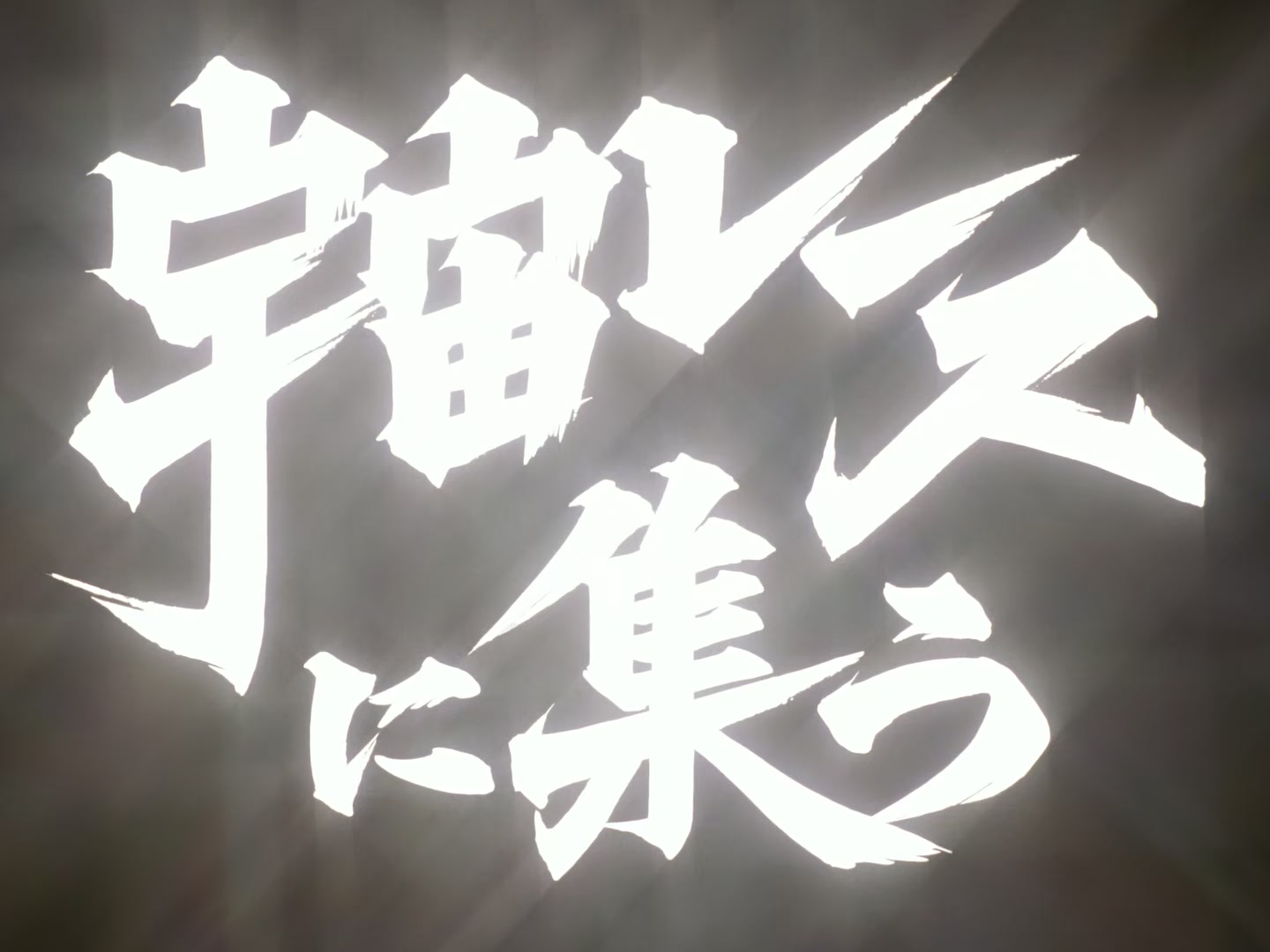 Outlaw Star Ep 10: Gathering for the Space Race @ 00:03:44