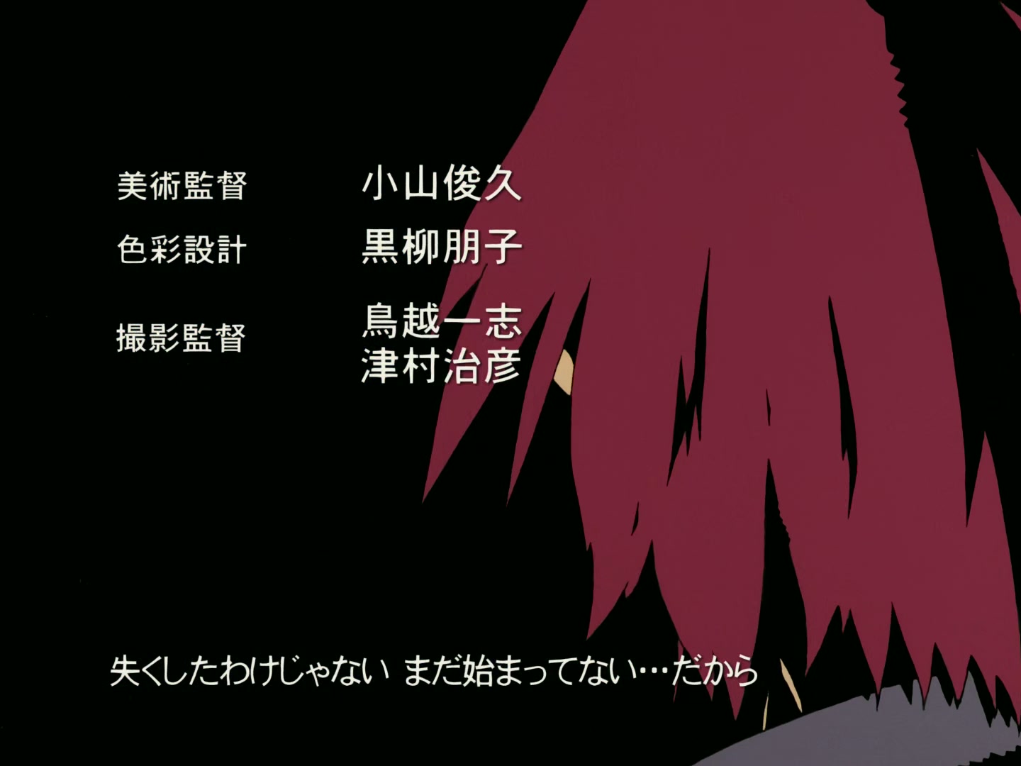 Outlaw Star Ep 11: Adrift in Subspace @ 00:01:47