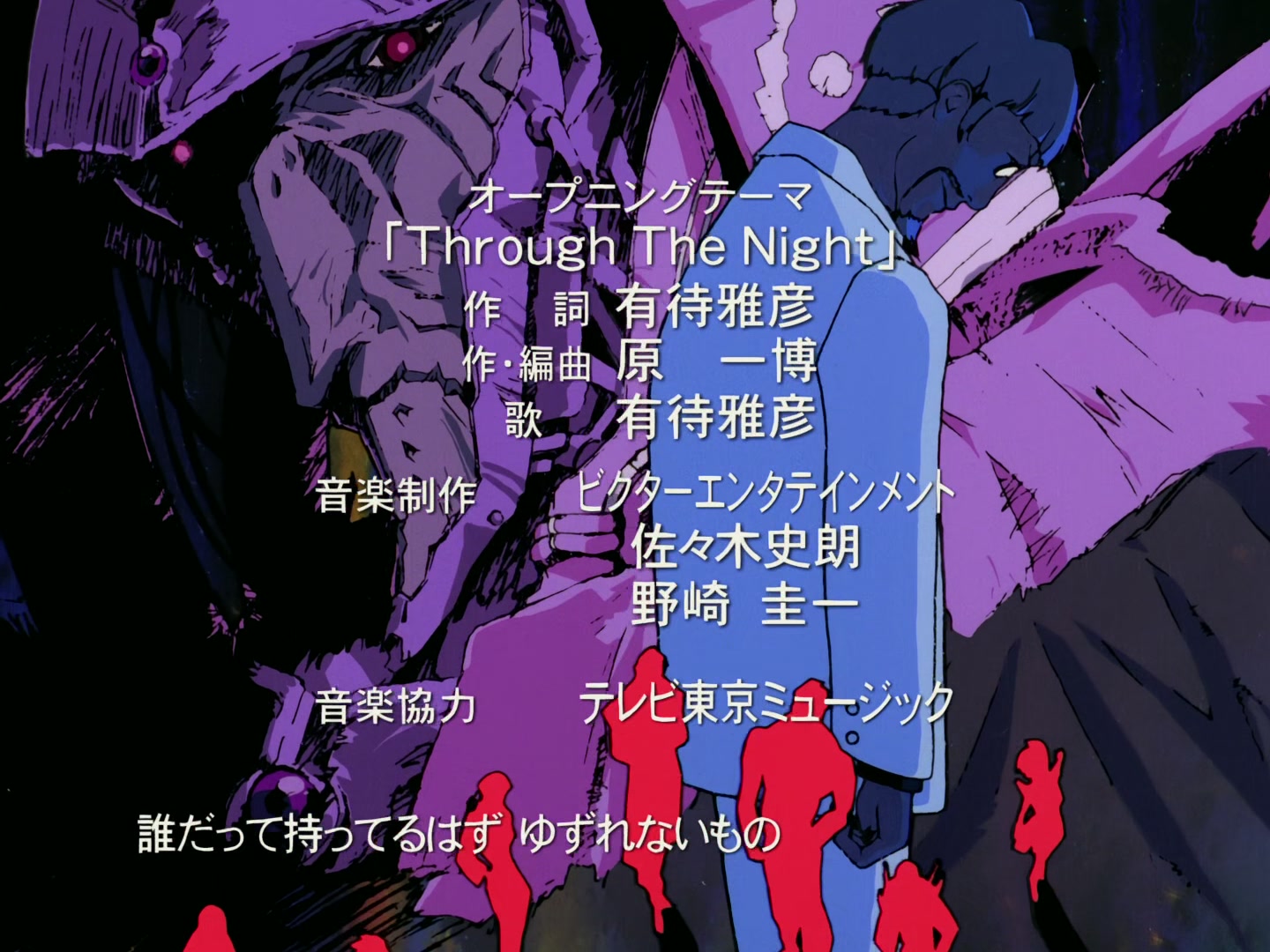 Outlaw Star Ep 11: Adrift in Subspace @ 00:01:57