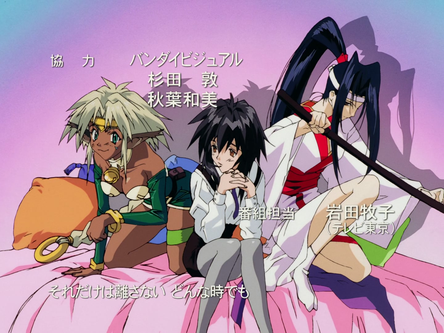 Outlaw Star Ep 11: Adrift in Subspace @ 00:02:05
