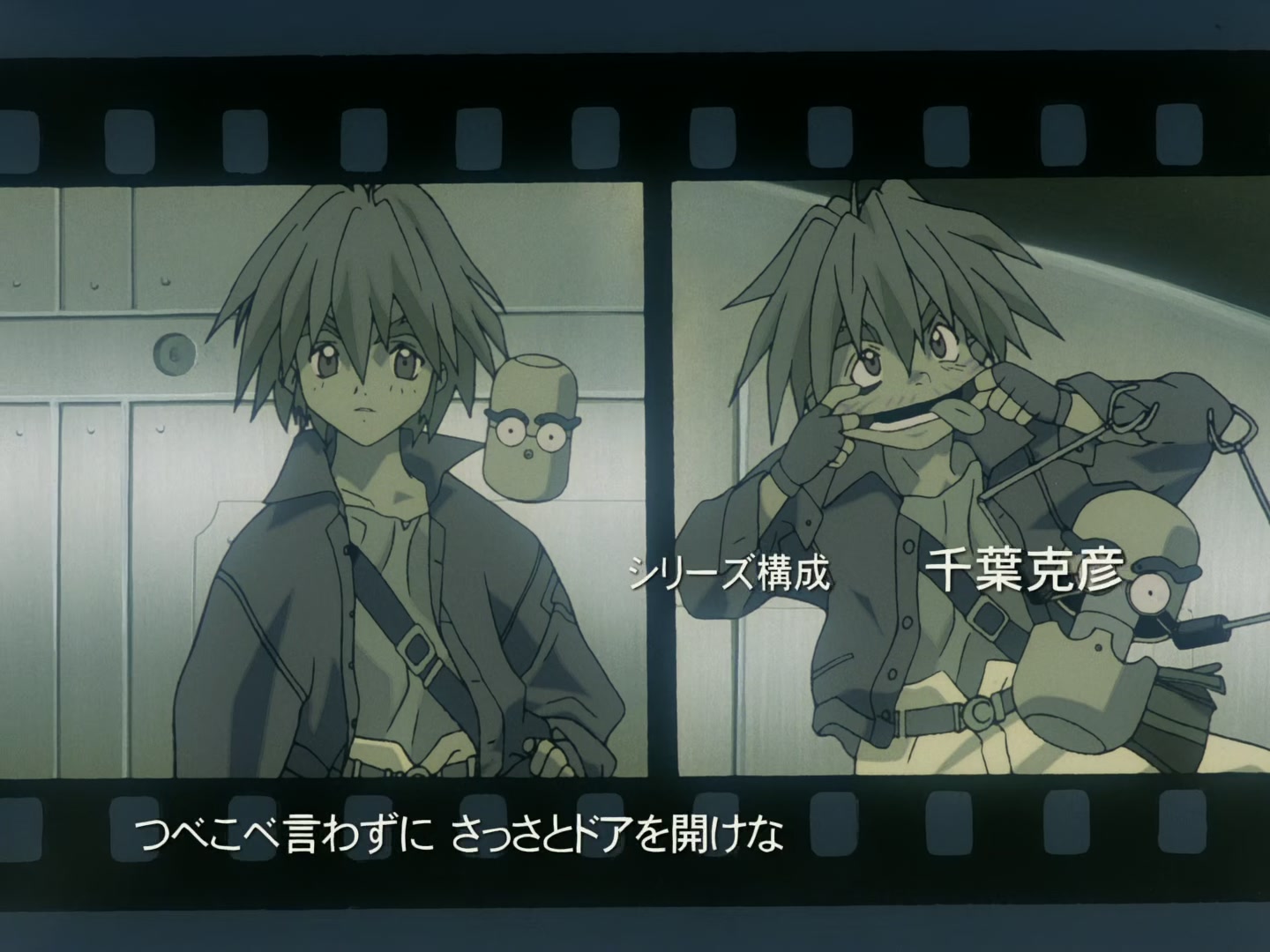 E013 · Advance Guard from Another World screencaps