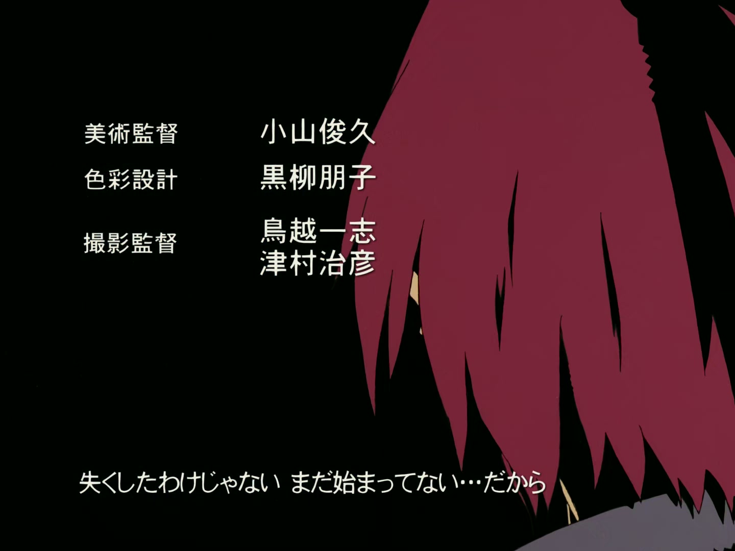 Outlaw Star Ep 14: Final Countdown @ 00:01:54