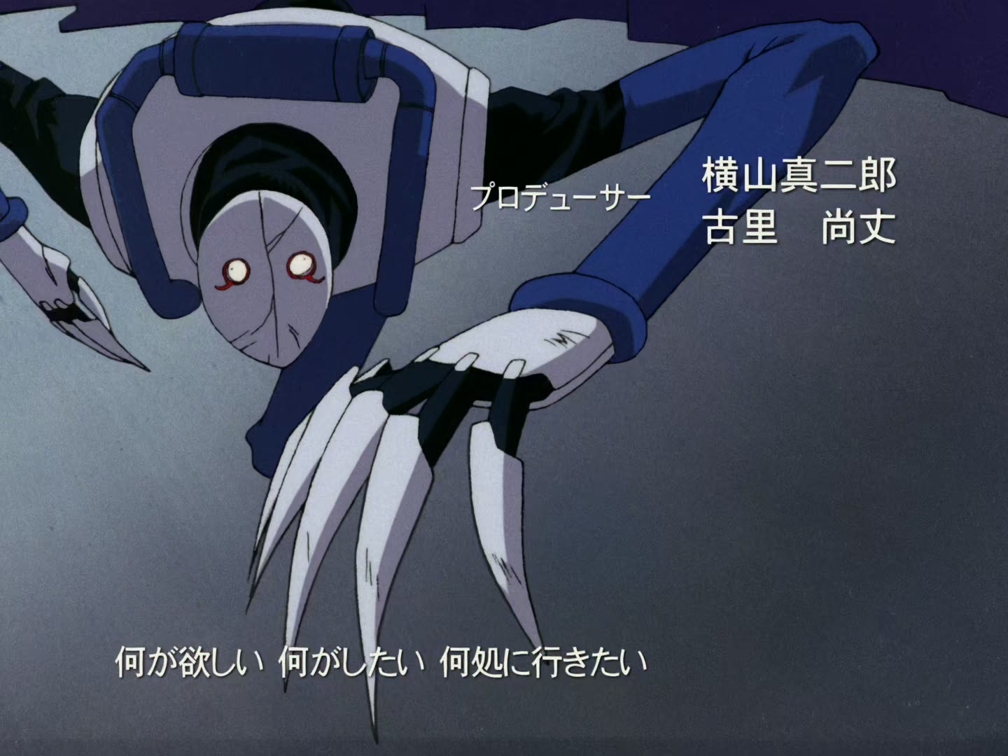 Outlaw Star Ep 14: Final Countdown @ 00:02:19