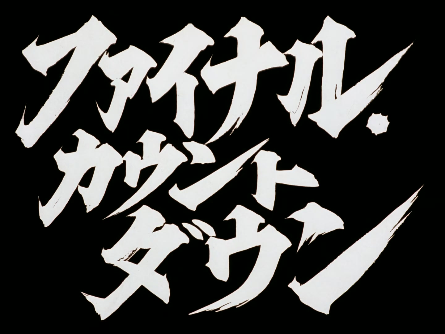 Outlaw Star Ep 14: Final Countdown @ 00:03:10