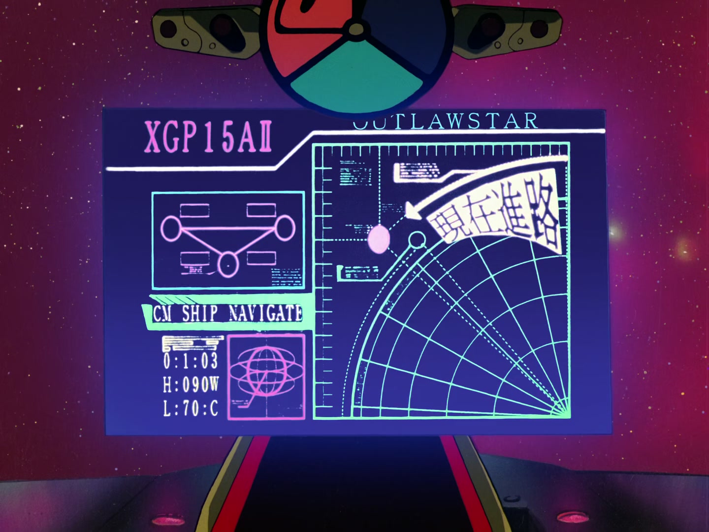 Outlaw Star Ep 14: Final Countdown @ 00:08:54