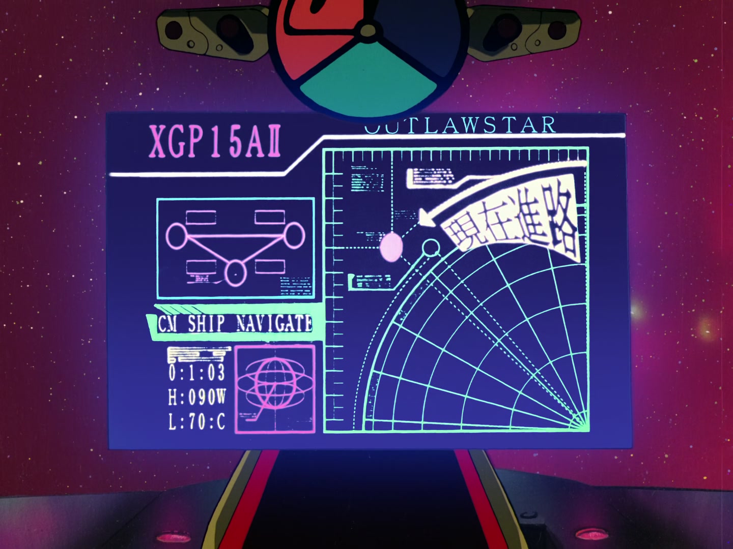 Outlaw Star Ep 14: Final Countdown @ 00:08:57