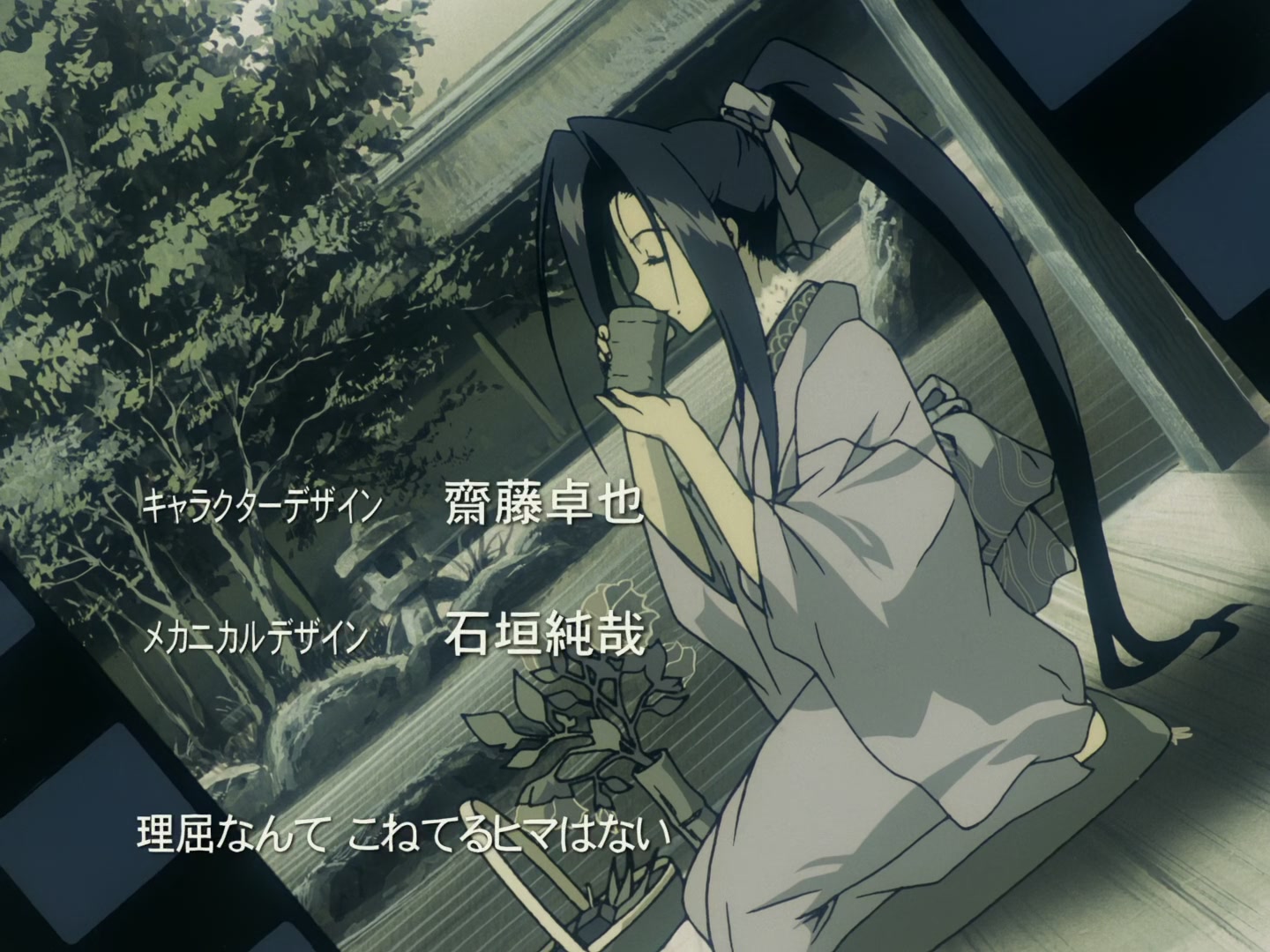 Outlaw Star Ep 15: The Seven Emerge @ 00:01:50