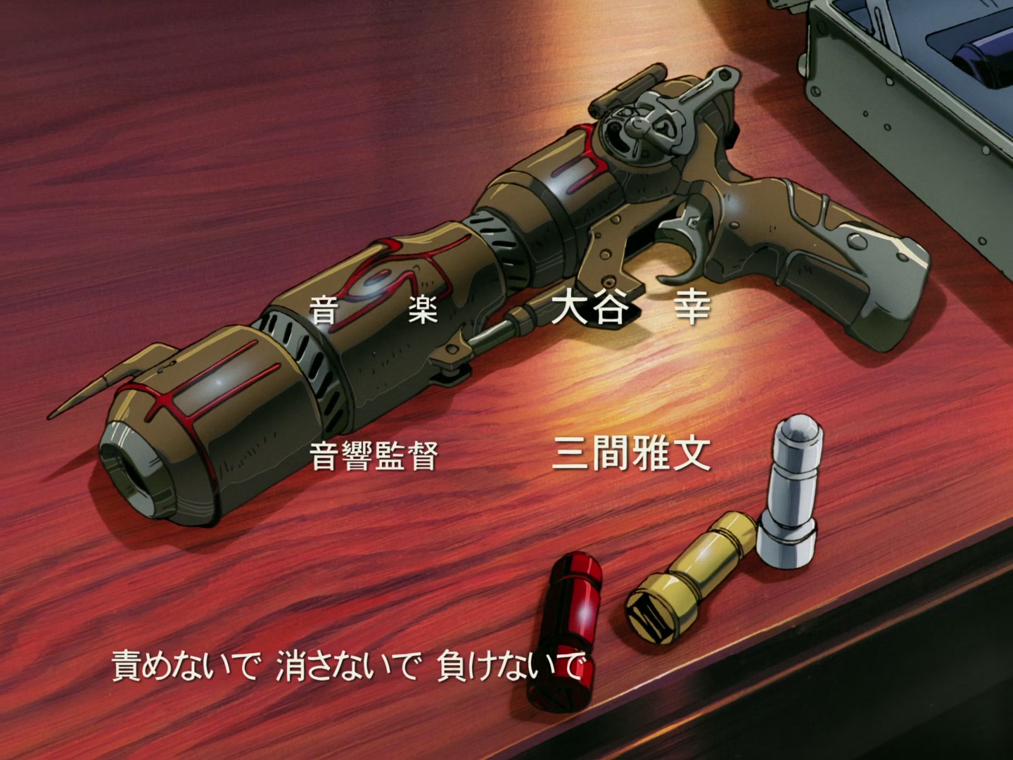 Outlaw Star Ep 15: The Seven Emerge @ 00:02:12
