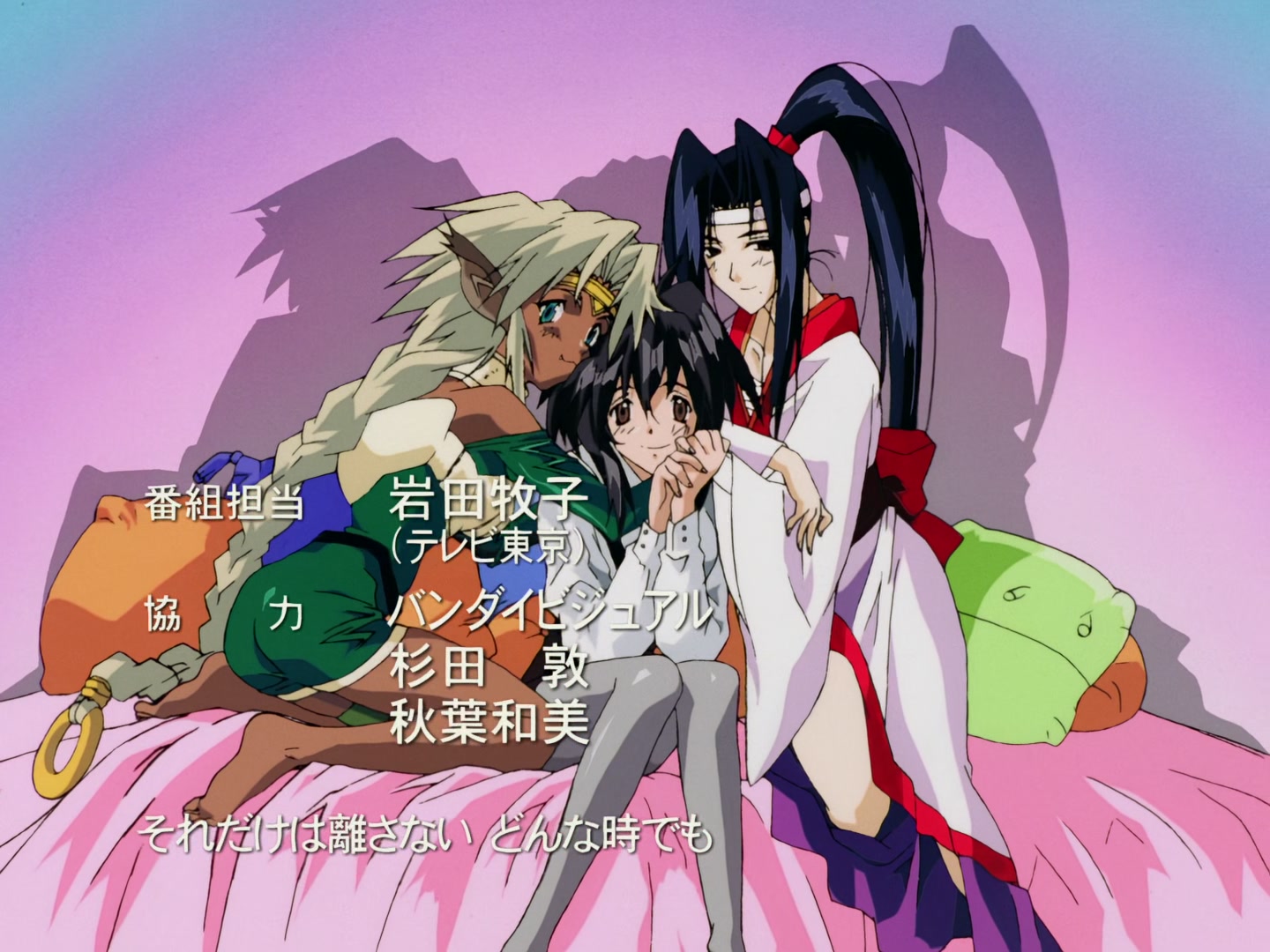 Outlaw Star Ep 15: The Seven Emerge @ 00:02:27