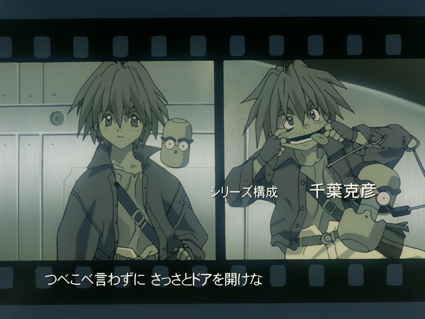 Outlaw Star Ep 16: Demon of the Water Planet @ 00:01:47
