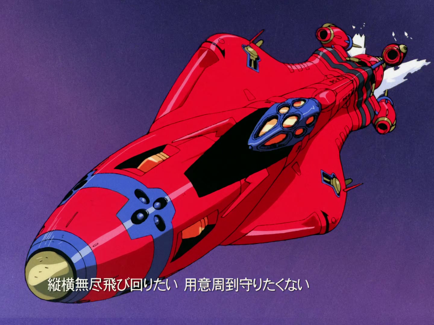 Outlaw Star Ep 16: Demon of the Water Planet @ 00:02:01