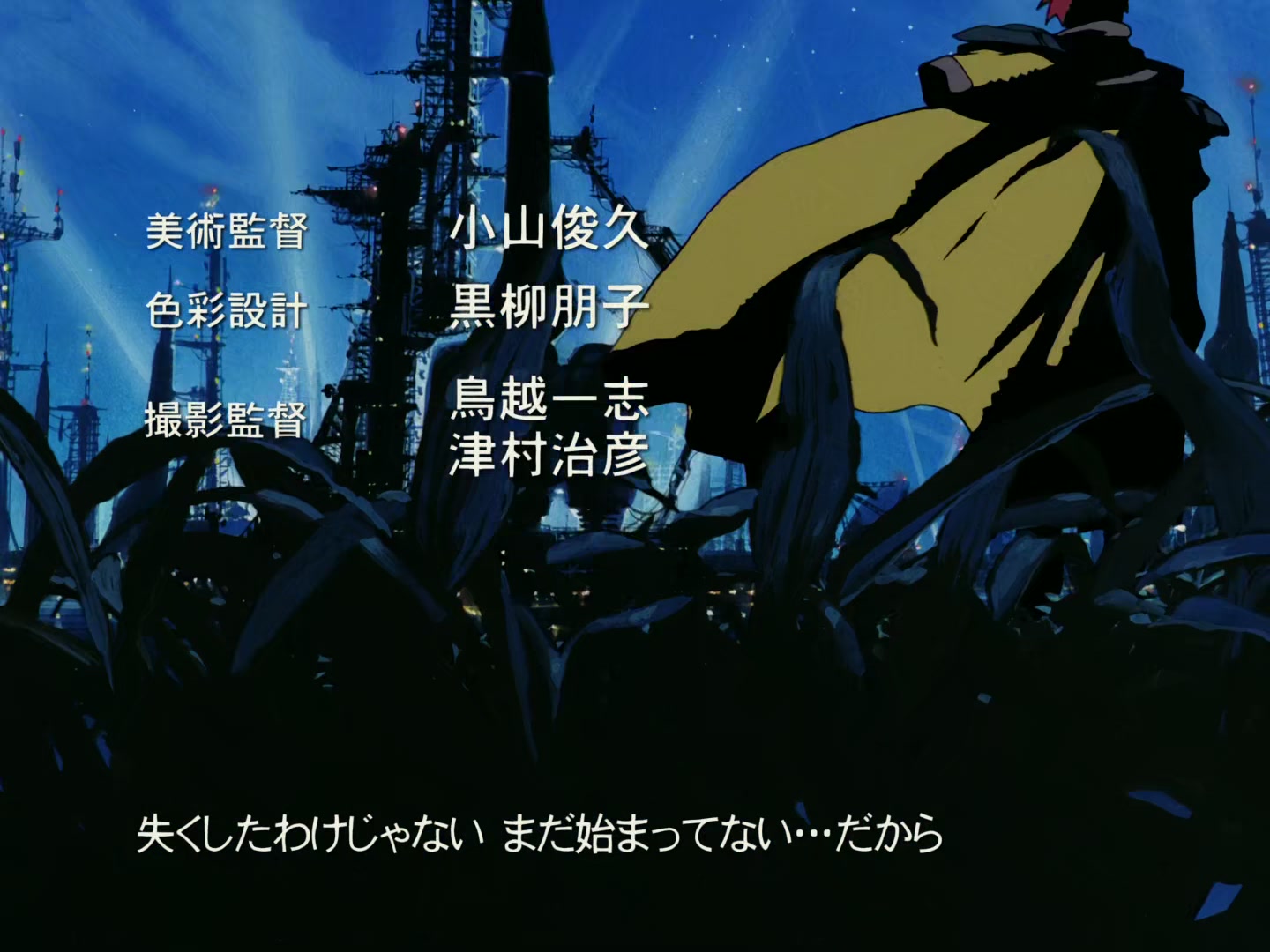 Outlaw Star Ep 16: Demon of the Water Planet @ 00:02:05