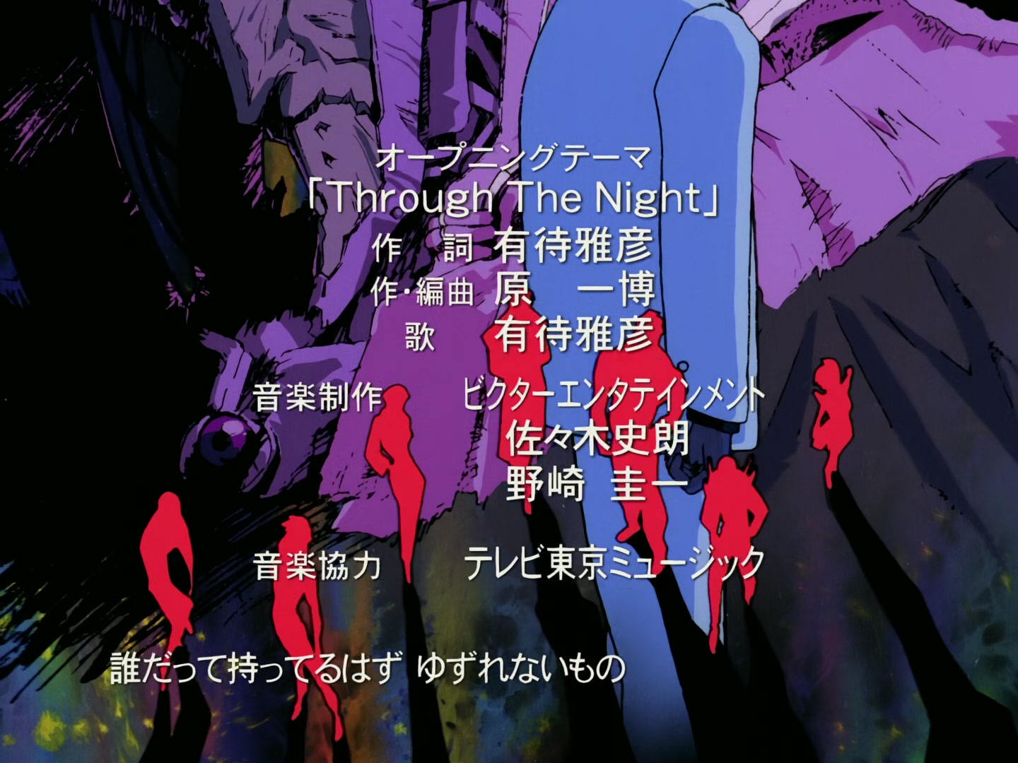 Outlaw Star Ep 17: Between Life and Machine @ 00:02:31