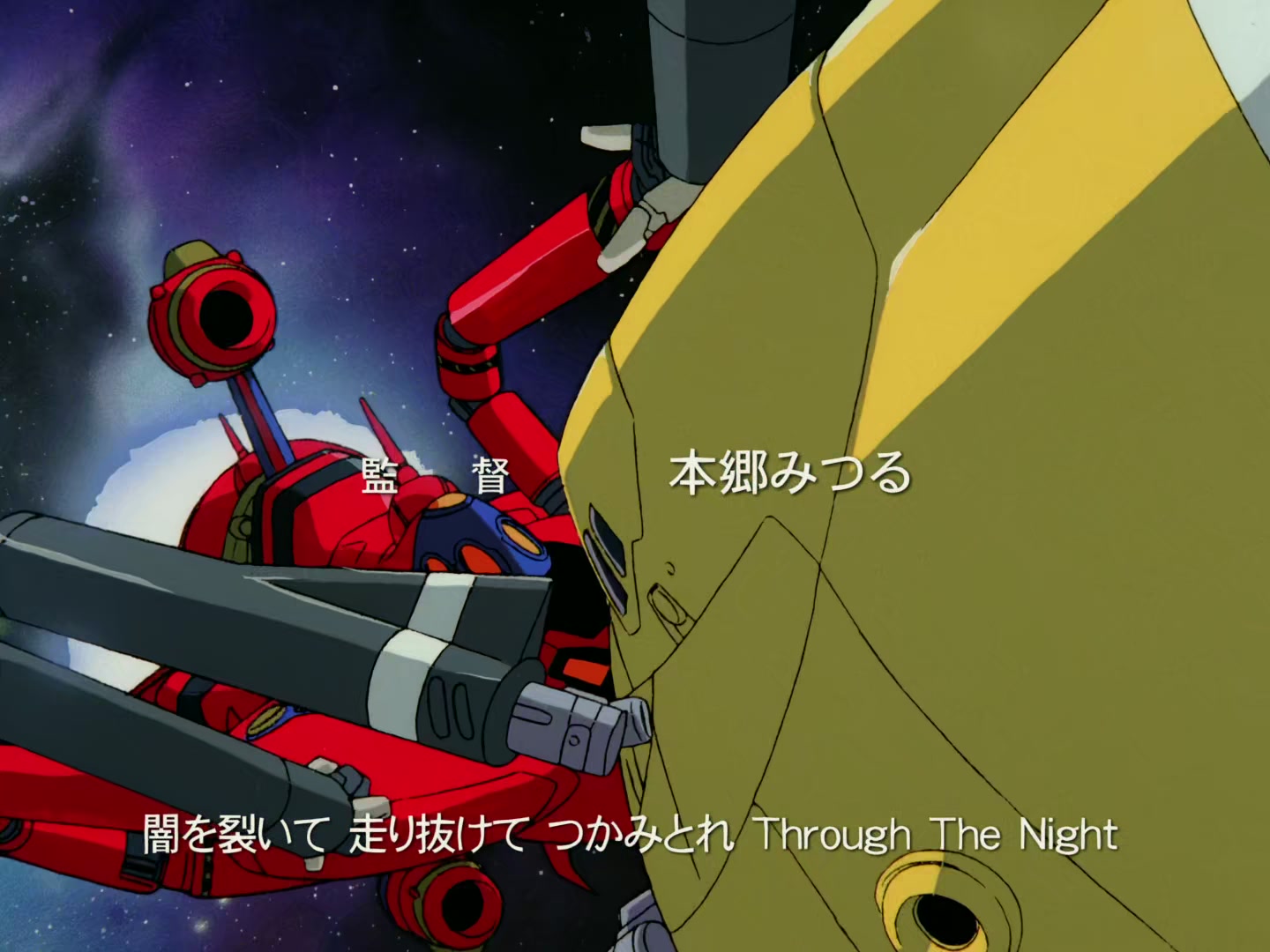 Outlaw Star Ep 17: Between Life and Machine @ 00:02:50