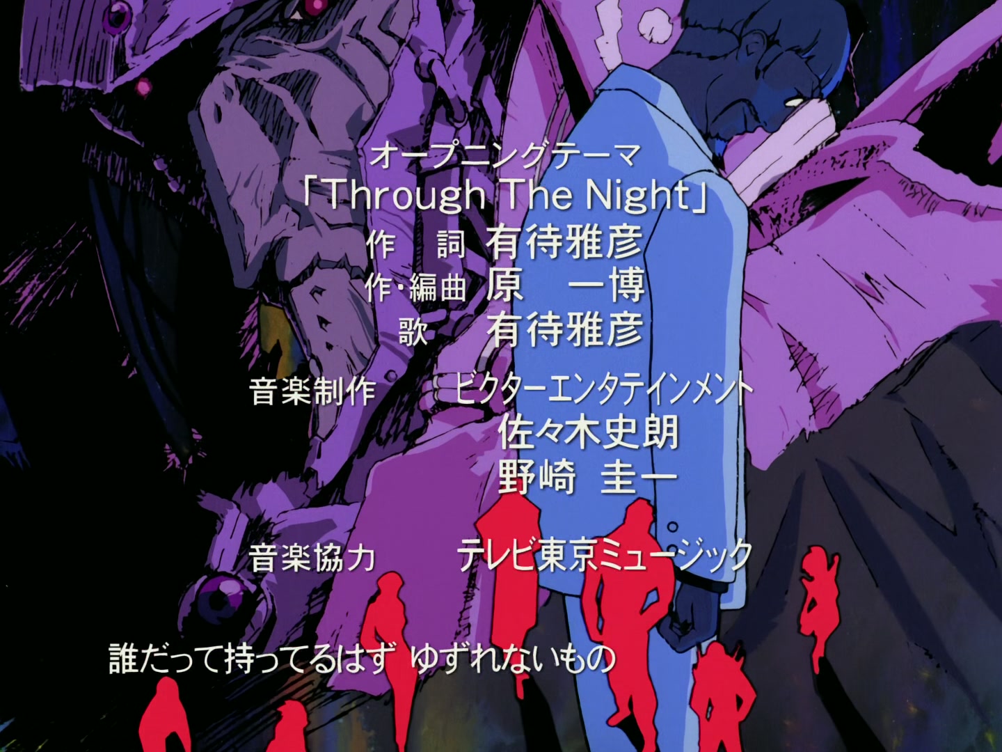 Outlaw Star Ep 18: The Strongest Woman in the Universe @ 00:02:05