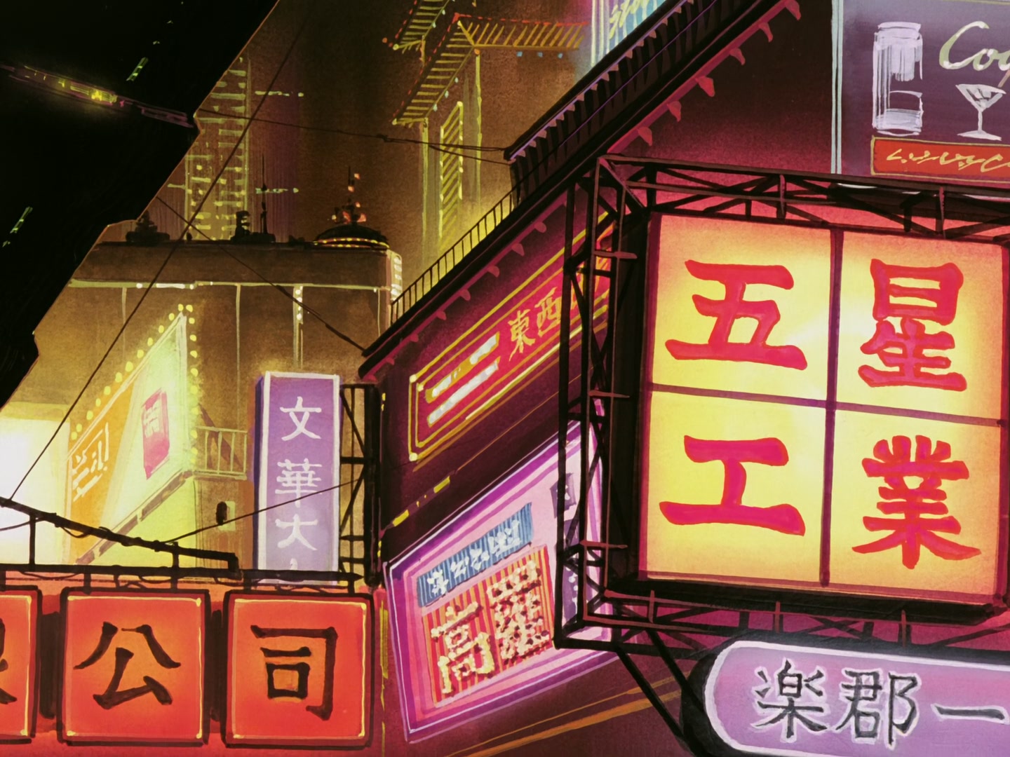 Outlaw Star Ep 18: The Strongest Woman in the Universe @ 00:04:15