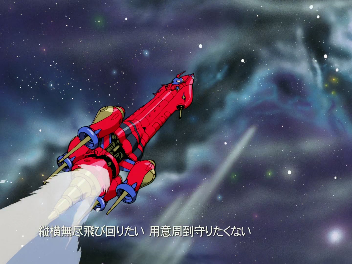 Outlaw Star Ep 20: Cats and Girls and Spaceships @ 00:01:50