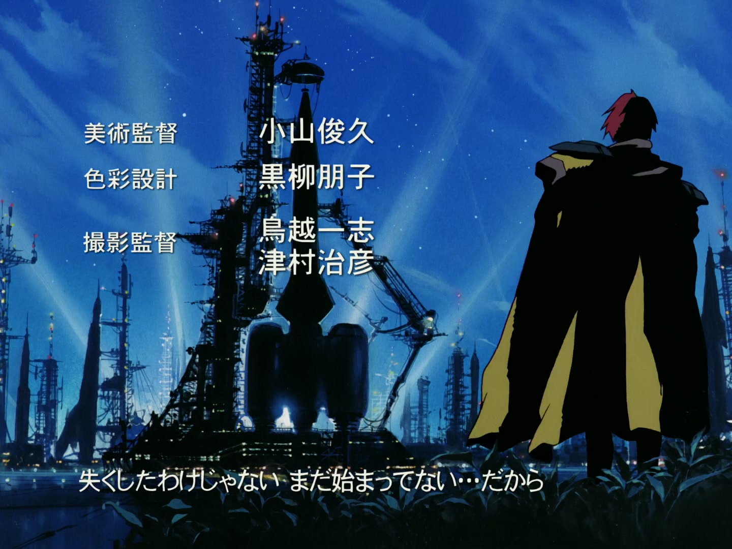 Outlaw Star Ep 20: Cats and Girls and Spaceships @ 00:01:58