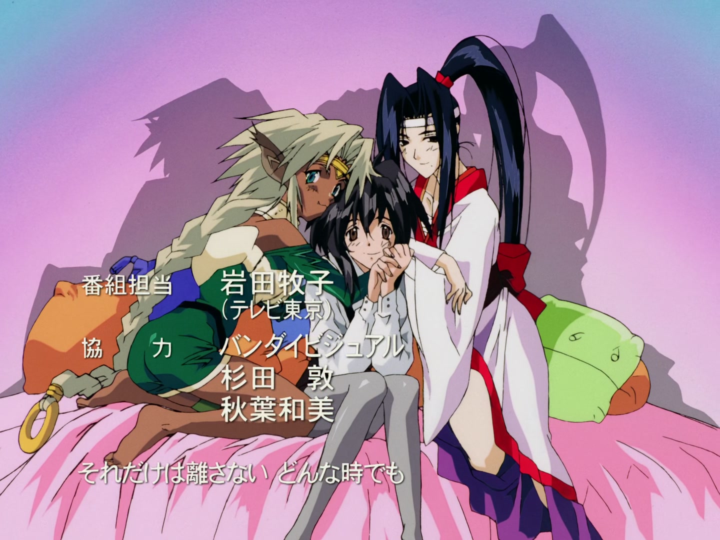 Outlaw Star Ep 20: Cats and Girls and Spaceships @ 00:02:20