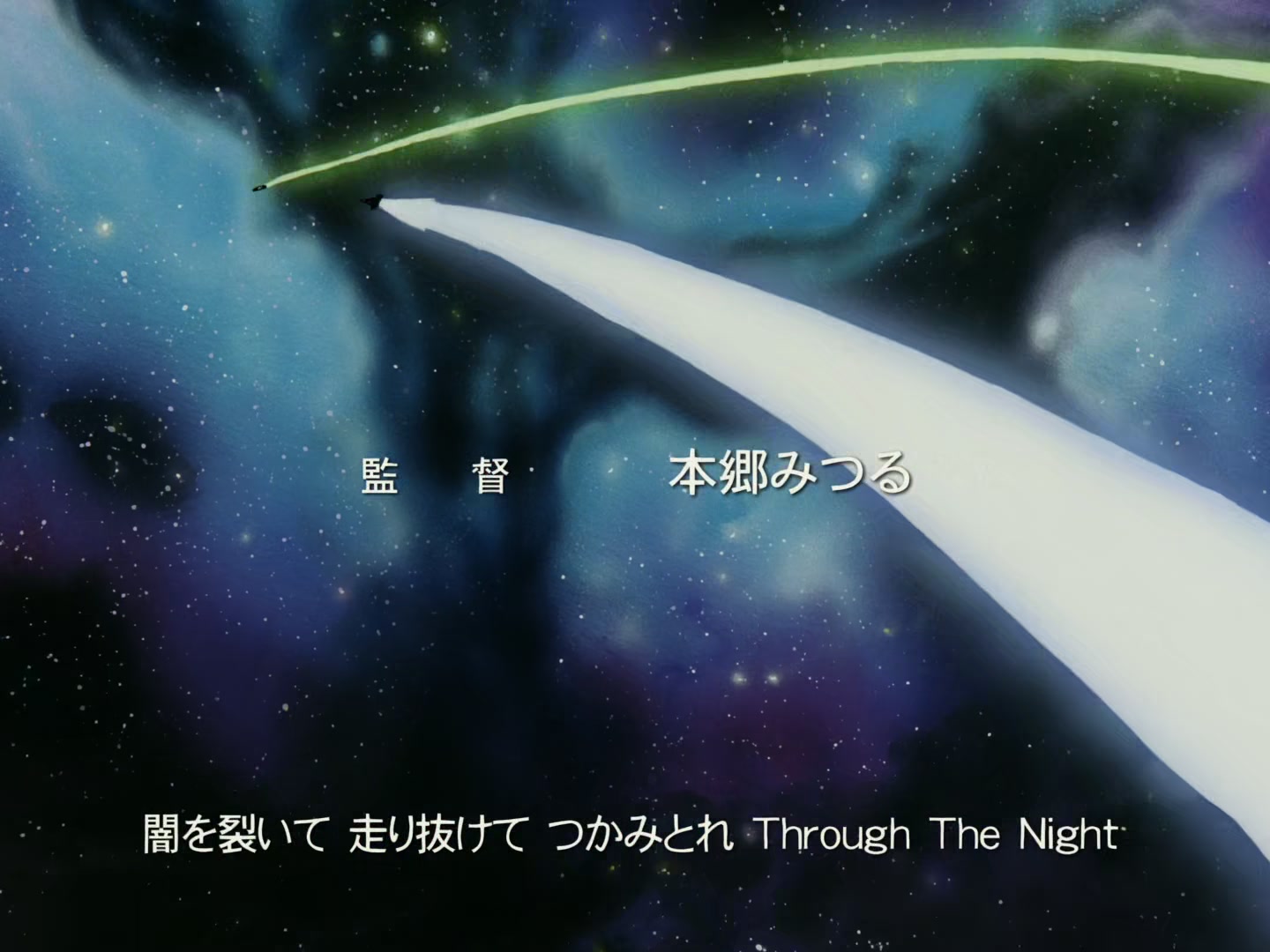 Outlaw Star Ep 20: Cats and Girls and Spaceships @ 00:02:27