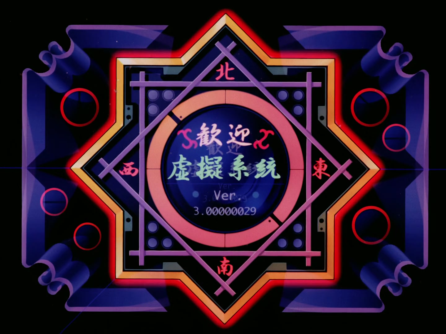 Outlaw Star Ep 20: Cats and Girls and Spaceships @ 00:04:23