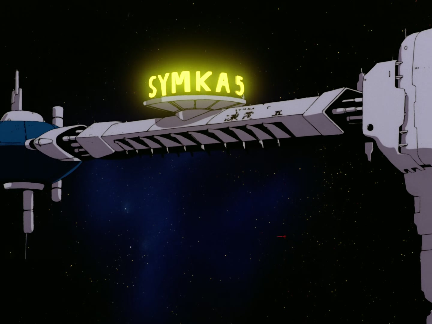 Outlaw Star Ep 20: Cats and Girls and Spaceships @ 00:06:56