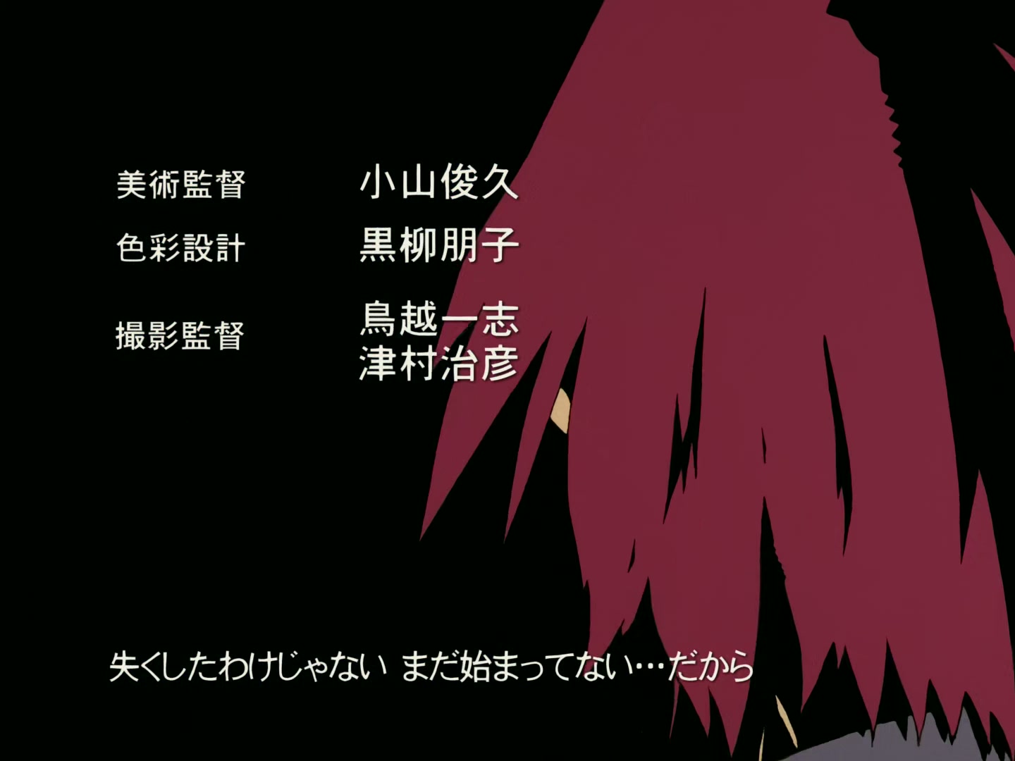 Outlaw Star Ep 21: Grave of the Dragon @ 00:01:58