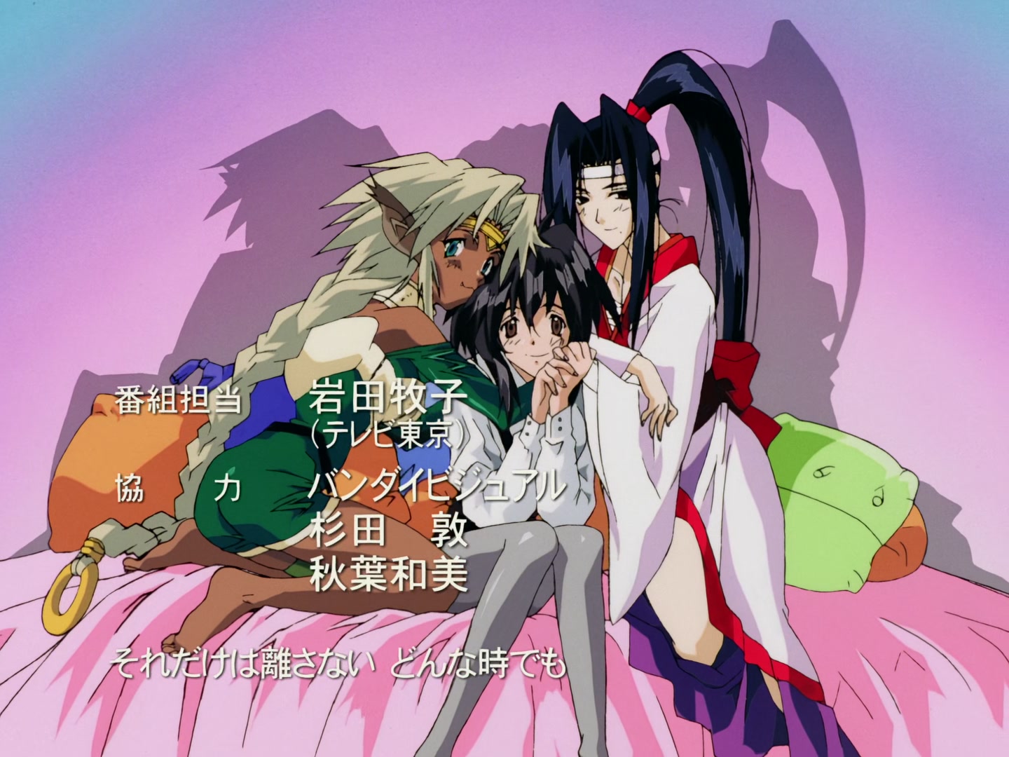 Outlaw Star Ep 21: Grave of the Dragon @ 00:02:16
