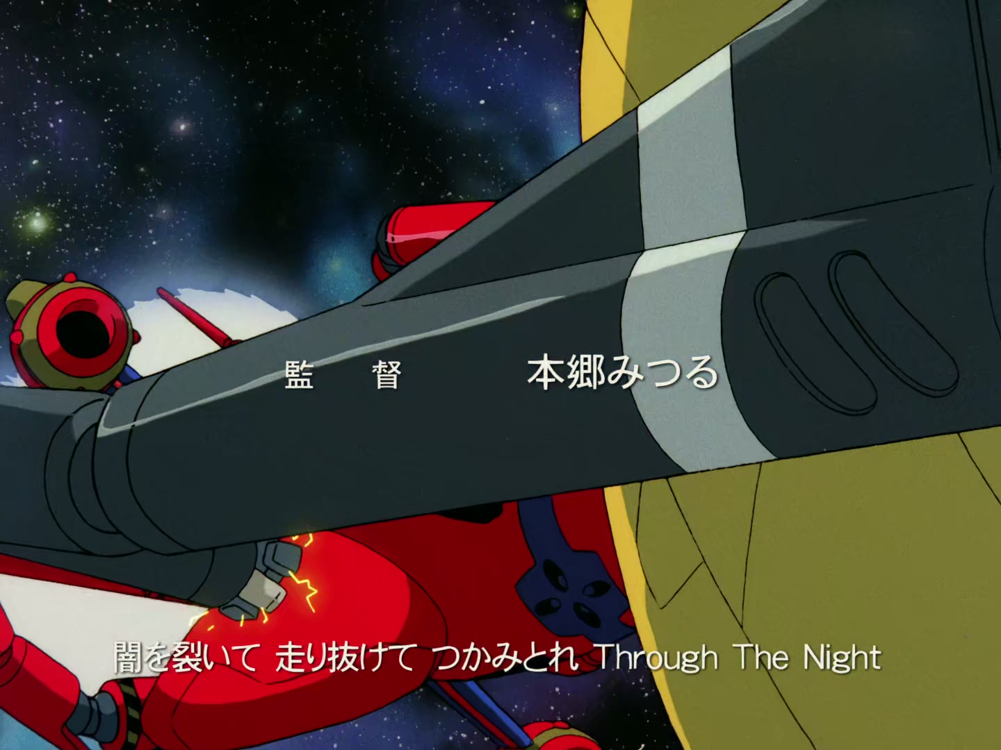 Outlaw Star Ep 21: Grave of the Dragon @ 00:02:27