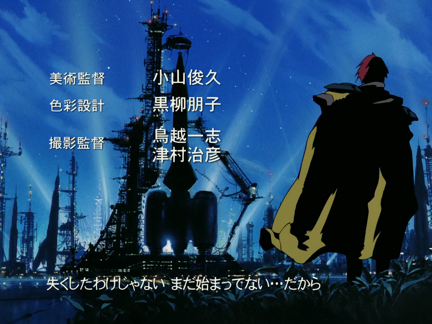 Outlaw Star Ep 22: Gravity Jailbreak @ 00:01:47