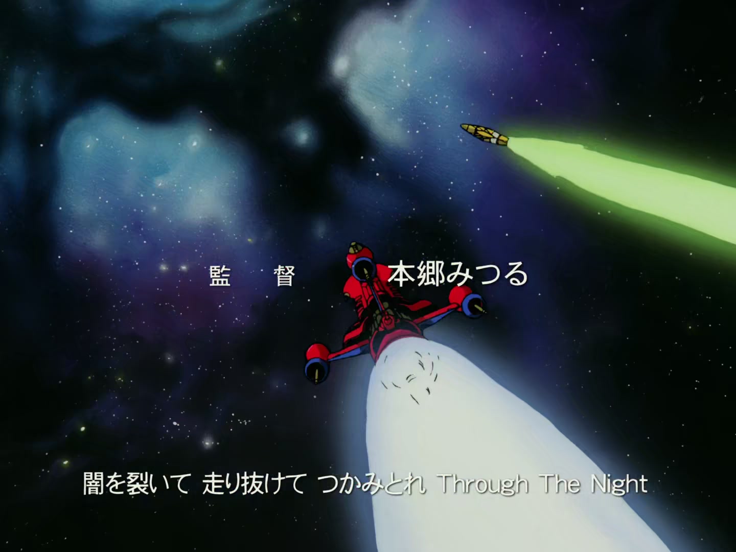 Outlaw Star Ep 22: Gravity Jailbreak @ 00:02:16