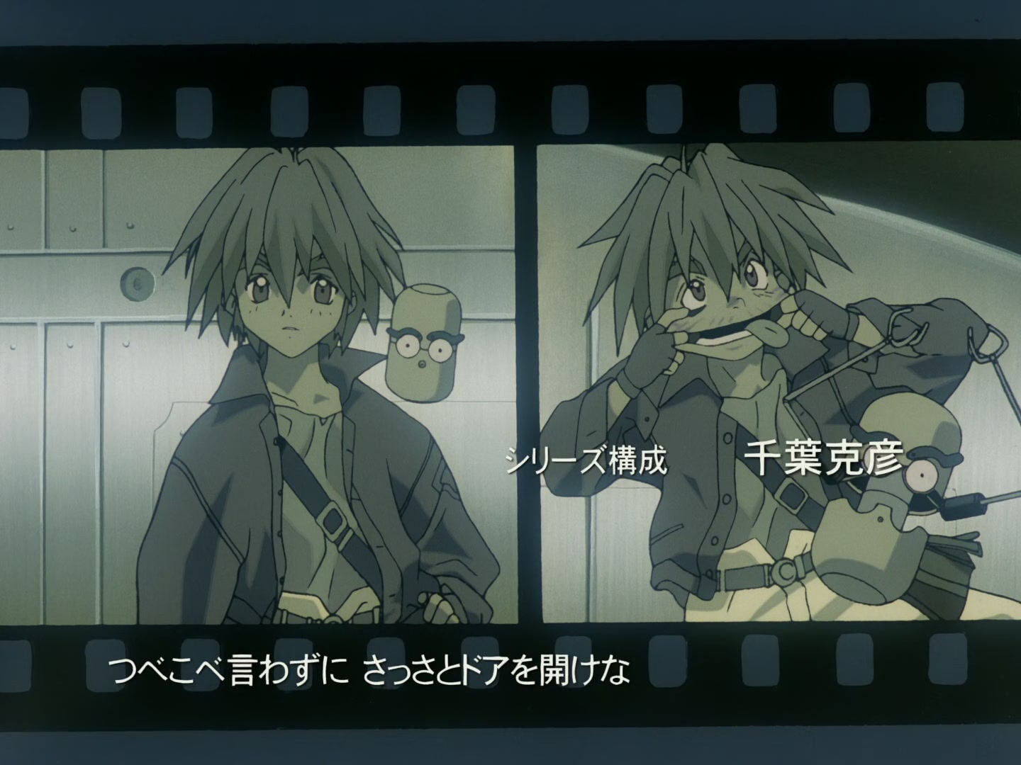 Outlaw Star Ep 23: Hot Springs Planet Tenrei @ 00:02:05