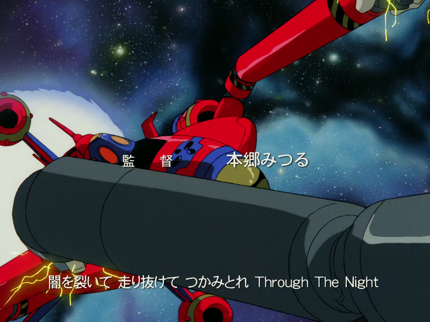 Outlaw Star Ep 23: Hot Springs Planet Tenrei @ 00:02:54