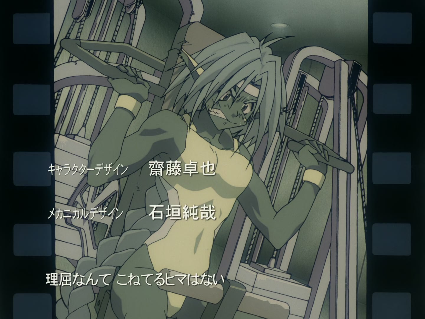 Outlaw Star Ep 24: Cutting the Galactic Leyline @ 00:01:47